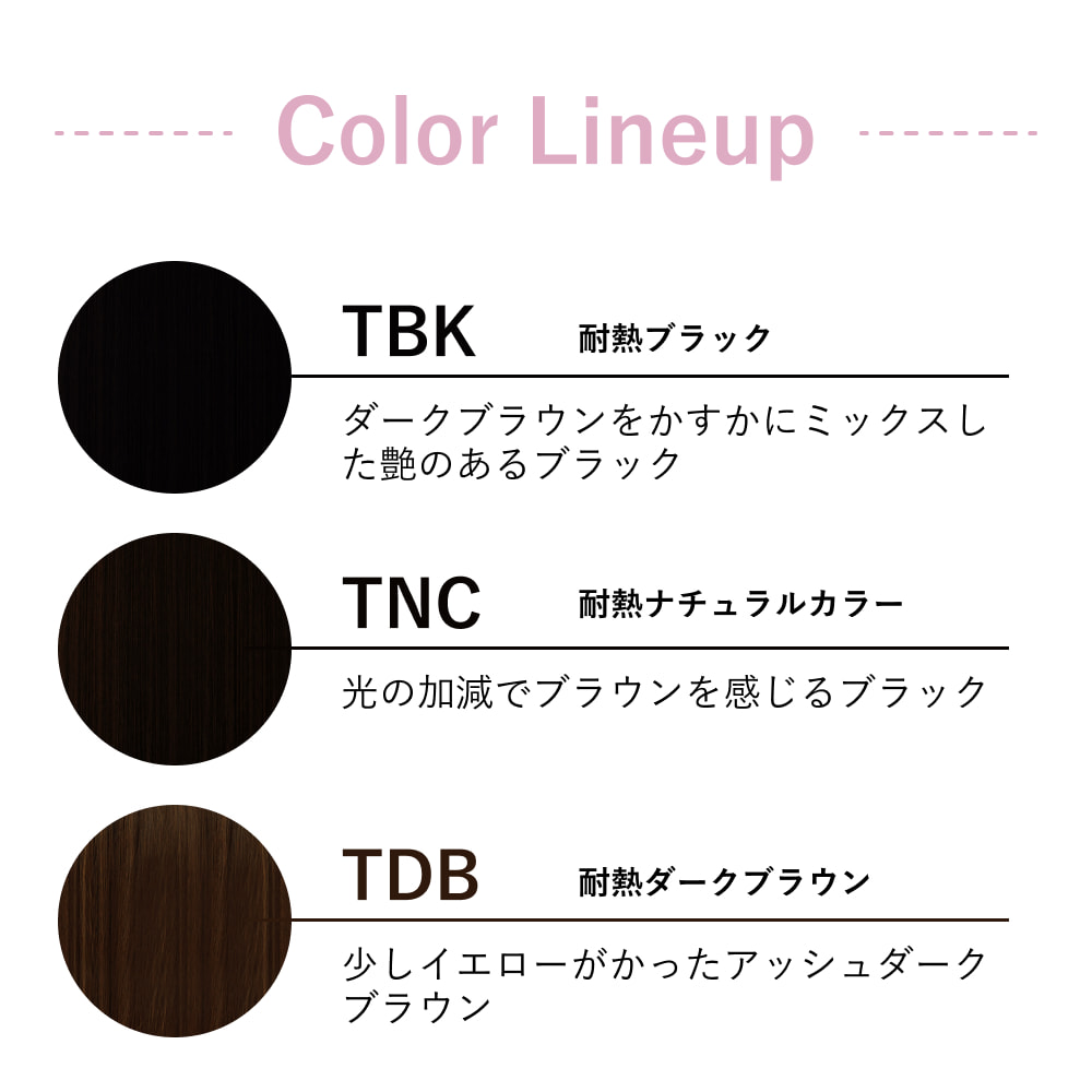 VS-34のカラーラインナップ1